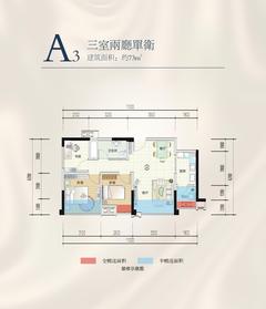 嘉通云玺2室1厅1卫73.00平户型