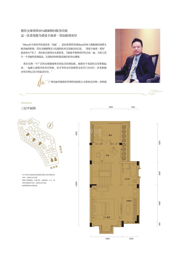 双墅