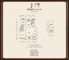 杜鹃城千万间1期3室3厅2卫144.39平户型