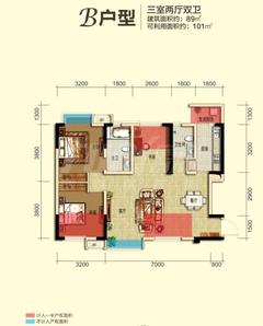 龙城半岛3室2厅2卫89.00平户型