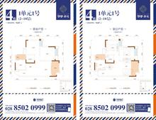 华宇静苑2室2厅1卫74.05平户型
