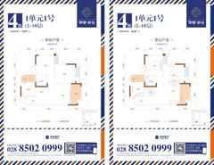 华宇静苑2室2厅1卫74.05平户型