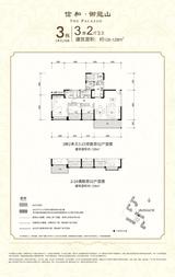 信和御龙山 3室2厅3卫 126.07平米