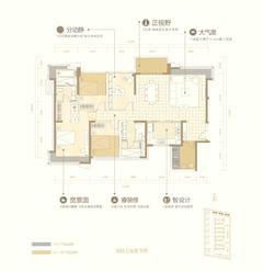 公园5号4室2厅2卫166.00平户型
