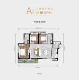 A户型