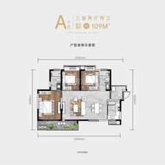 融和苑1期3室2厅2卫109.00平户型