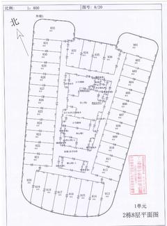旭辉广场1期1607.63平户型