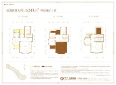 保利两河森林249.00平户型