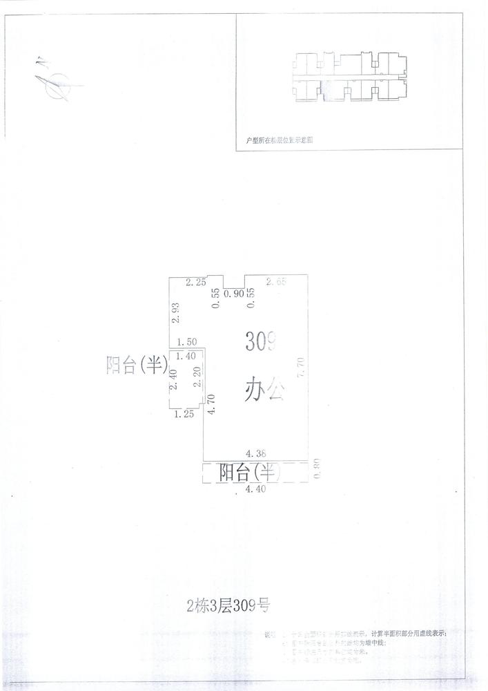 L区2#013