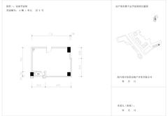 国宾时光汇57.93平户型