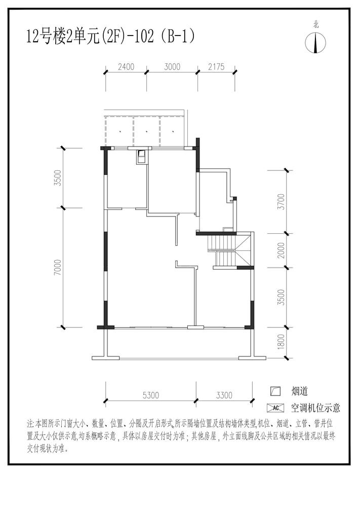 信达麓湖左岸12栋