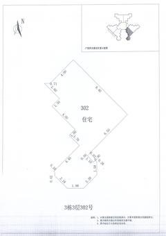 中德英伦联邦1期2室2厅1卫89.00平户型