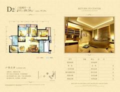 金壕雅庭3室2厅1卫89.59平户型