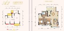都江·懿府1期3室2厅2卫106.78平户型