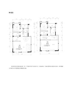 鑫耀美泉悦府2期3室3厅2卫153.26平户型