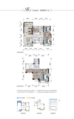 云湖小区1期4室2厅3卫164.04平户型