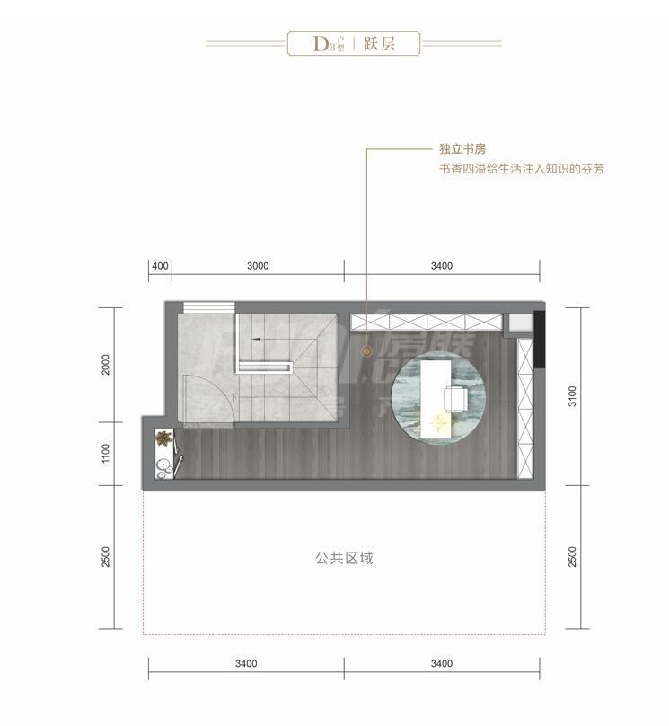 洋房