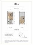 润达丰滨江新艺都36.00平户型