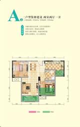 墨香居居住小区2期 2室2厅1卫 70.00平米