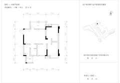 国宾时光汇3室2厅2卫87.83平户型