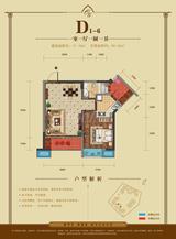 会所金澜苑 1室1厅1卫 55.00平米