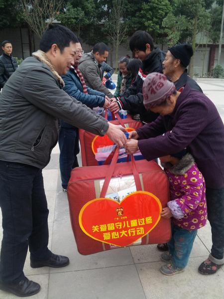 关爱留守儿童过冬爱心大行动