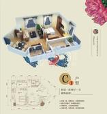 舒适之家C1