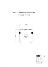1单元4F-04号