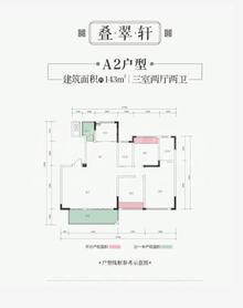 溪山兰台小区1期3室2厅2卫143.00平户型