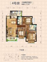 恒大锦城1期 3室2厅2卫 111.00平米
