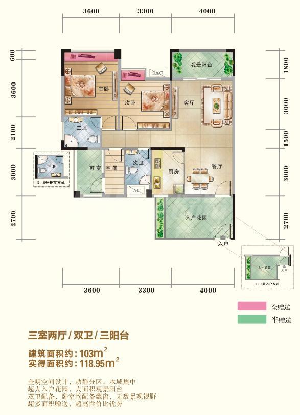 D户型