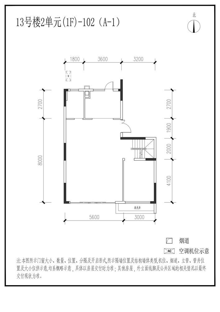 信达麓湖左岸13栋