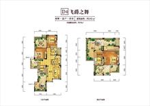 中铁瑞城西郡英华3室2厅2卫142.00平户型