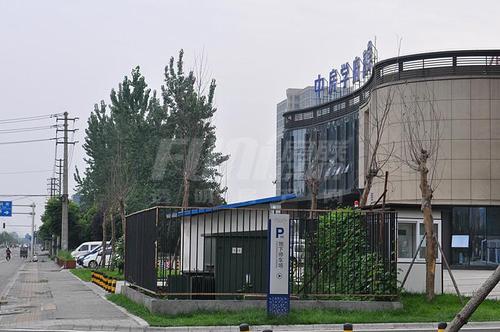 中房学府海棠实景图
