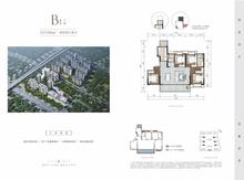 国宾璟园1期4室2厅2卫144.00平户型