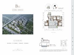 国宾璟园1期4室2厅2卫144.00平户型