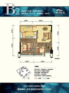 润扬双铁广场1室1厅1卫55.00平户型