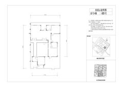 青城街子江村里1期146.55平户型
