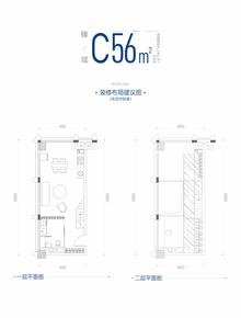 南璟湾中心1期1室56.00平户型