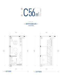 南璟湾中心1期1室56.00平户型