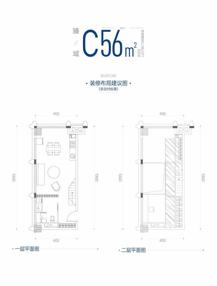 C户型