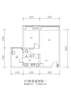 林溪康城1室2厅1卫63.00平户型