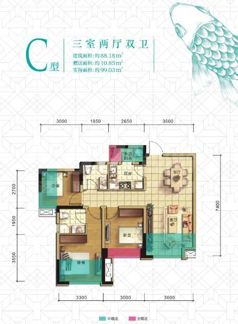 C户型