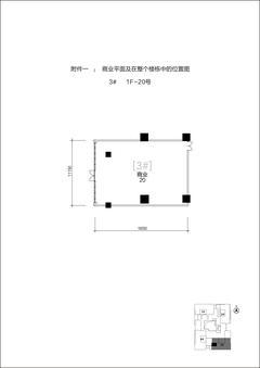 泰达时代中心229.84平户型