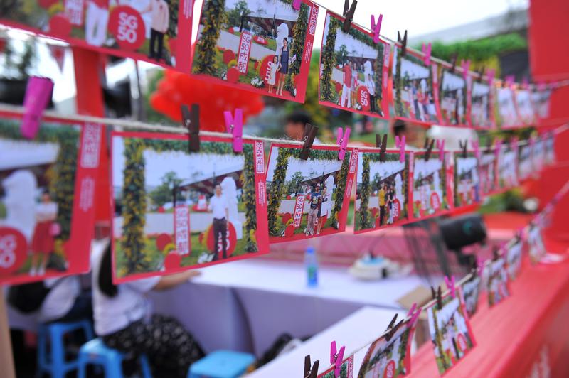 SG50活动