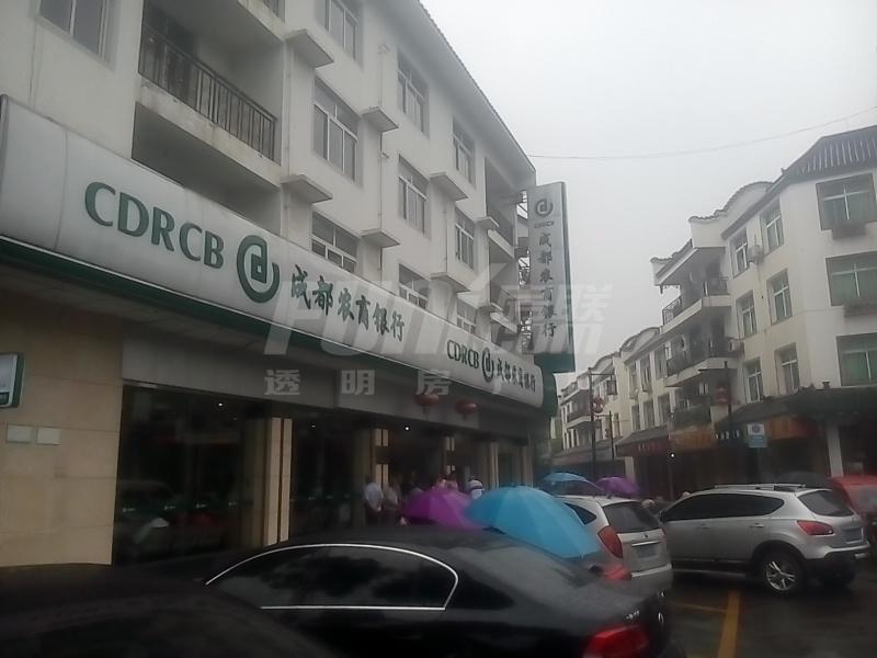 生活配套照片