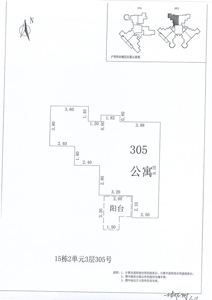 B区15#059
