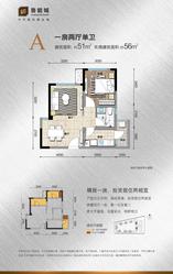A户型