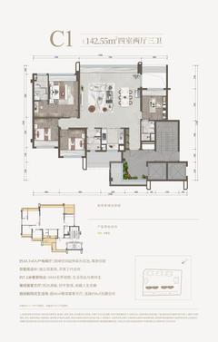 栖岸花园1期4室2厅2卫142.55平户型