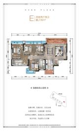 凯颂广场1期 4室2厅2卫 139.00平米